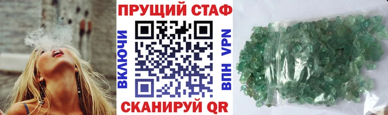 Хочу наркоту Усть-Катав Конопля  APVP  Псилоцибиновые грибы  НБОМе  МЕФ  Кокаин 