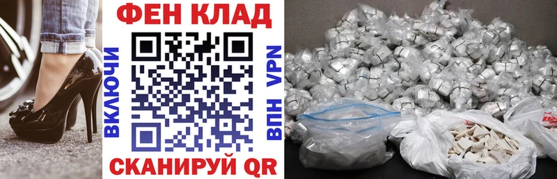 купить закладку Усть-Катав АМФ 98%
