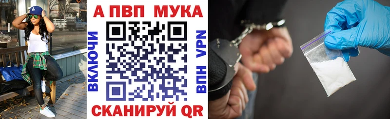 Alfa_PVP Соль Усть-Катав