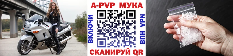 сколько стоит  Усть-Катав  A-PVP СК КРИС 
