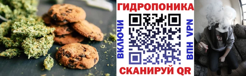 Печенье с ТГК марихуана  Усть-Катав 