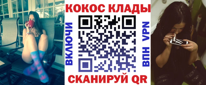Cocaine 97% Усть-Катав