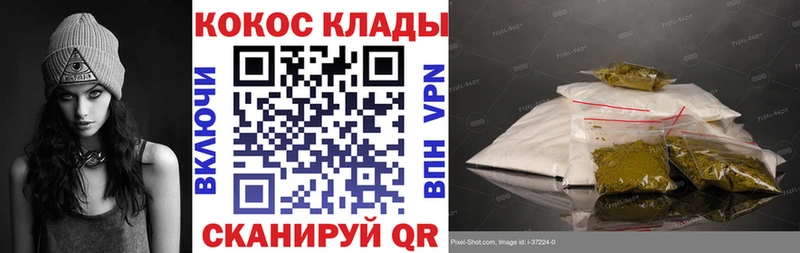 цены наркотик  omg маркетплейс  Cocaine FishScale  Усть-Катав 