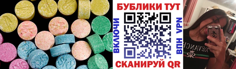 ЭКСТАЗИ Дубай  mega вход  Усть-Катав 