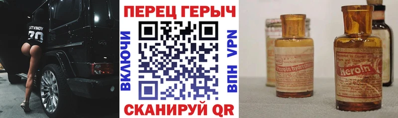 Героин афганец  продажа наркотиков  Усть-Катав 