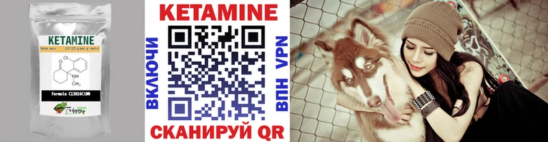 kraken   shop наркотические препараты  КЕТАМИН ketamine  Усть-Катав 