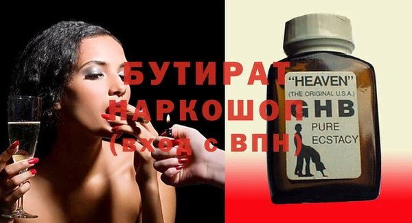 MESCALINE Лихославль