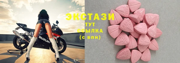 крисы Лиски
