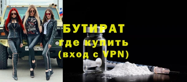 крисы Лиски
