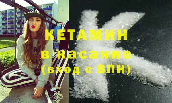 MESCALINE Лихославль