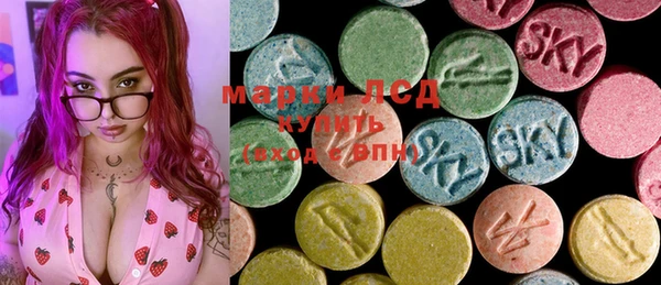 MESCALINE Лихославль