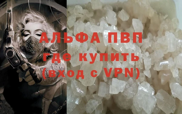 MESCALINE Лихославль