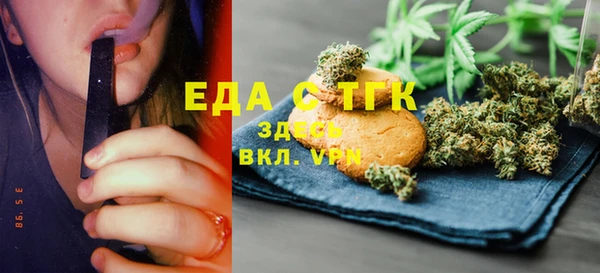 MESCALINE Лихославль