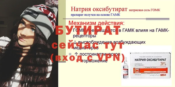 MESCALINE Лихославль