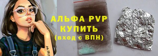 крисы Лиски