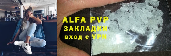 крисы Лиски
