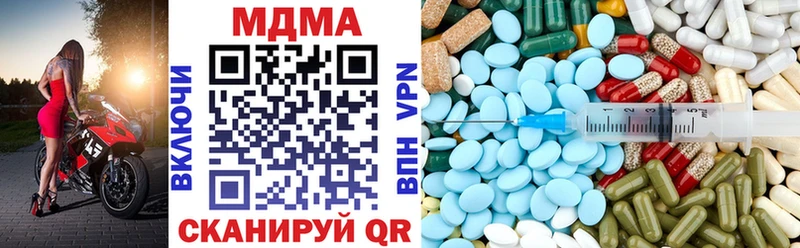 даркнет сайт  Усть-Катав  МДМА crystal 