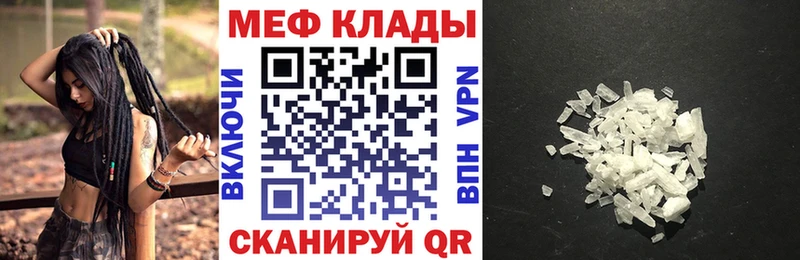 сайты даркнета официальный сайт Усть-Катав ссылка на мегу как зайти Меф мяу мяу сколько стоит