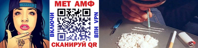 где можно купить наркотик  Усть-Катав  Метамфетамин Декстрометамфетамин 99.9% 