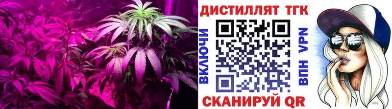 Дистиллят ТГК жижа  Усть-Катав 