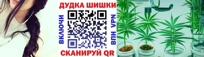 Конопля OG Kush  где купить наркоту  Усть-Катав 